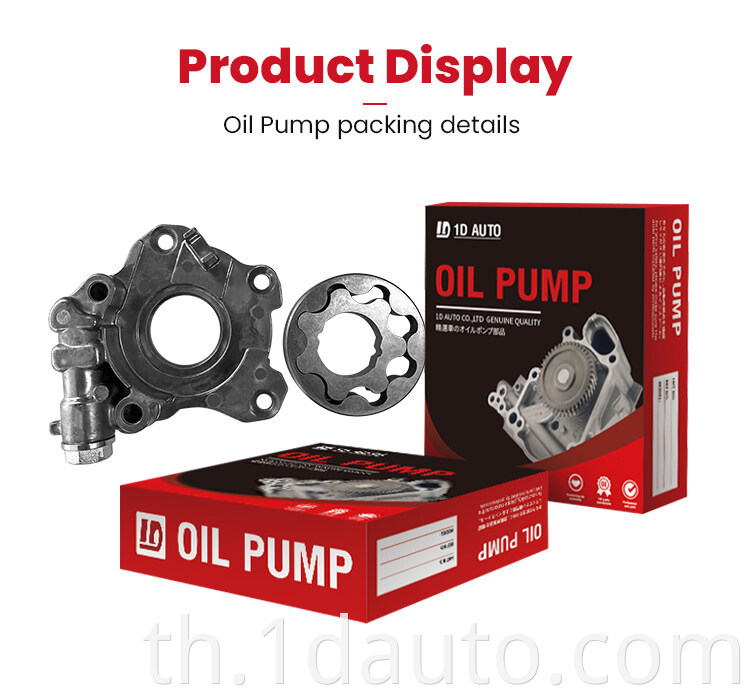 Auto Engine Oil Pump for Toyota 2NZFE